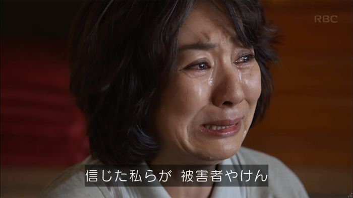 リバース 最終回のキャプ616