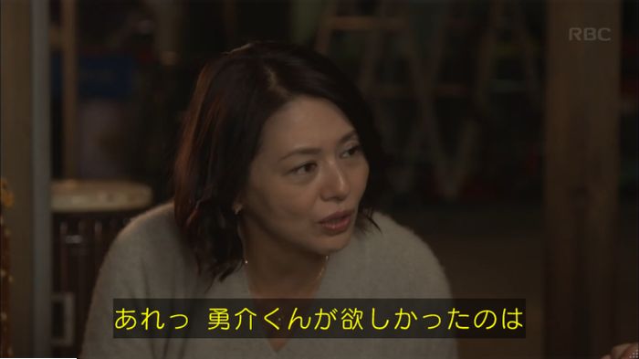 キャプ461