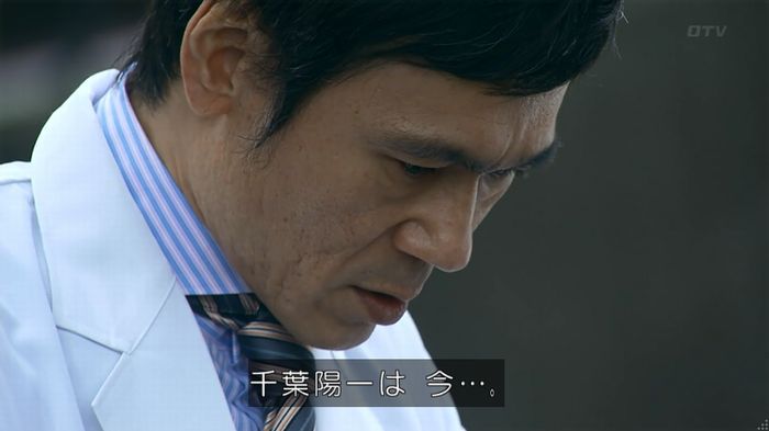 嘘の戦争のキャプ600