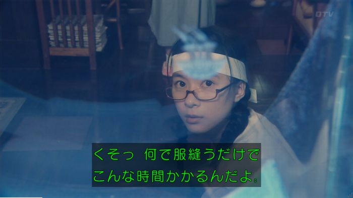 海月姫のキャプ383