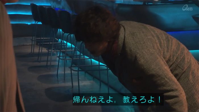 奪い愛 6話のキャプ526