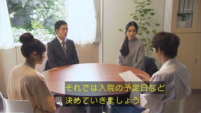 コウノドリ10話のキャプ508