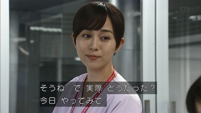 コード・ブルー4話のキャプ509