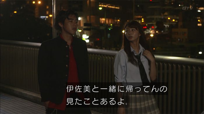 僕たちがやりましたのキャプ449