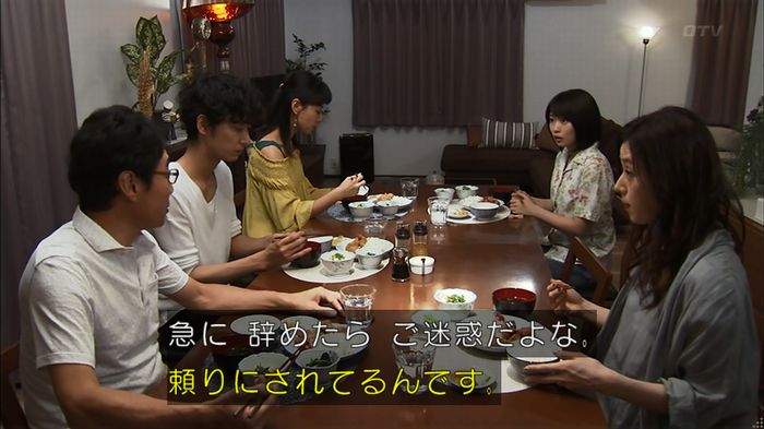 ウツボカズラの夢4話のキャプ527
