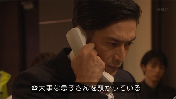 キャプ531