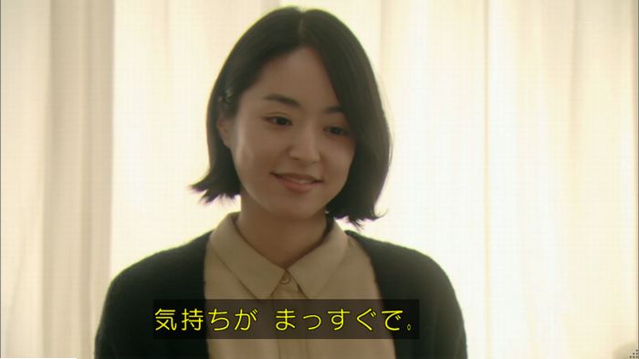 明日の約束のキャプ430