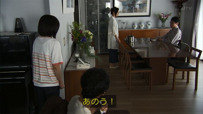 ウツボカズラの夢1話のキャプ331
