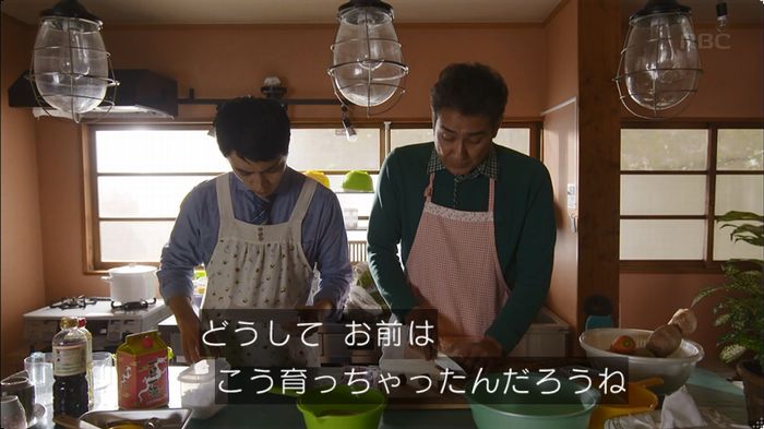 逃げ恥 8話のキャプ374