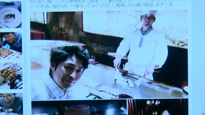 嘘の戦争 1話のキャプ75