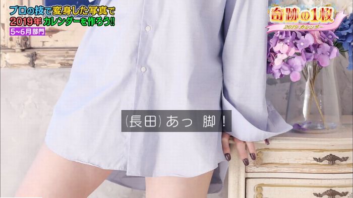 ロンハーのキャプ104