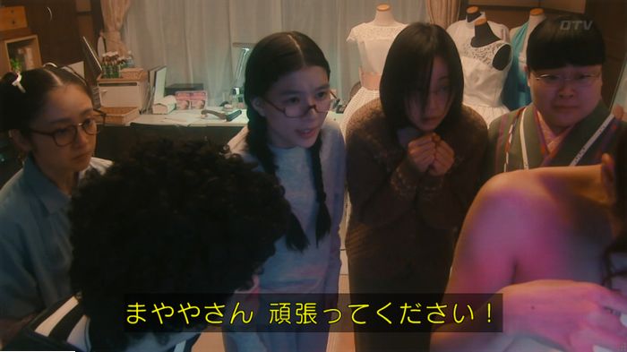 海月姫のキャプ576