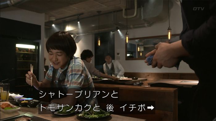 僕たちがやりましたのキャプ298