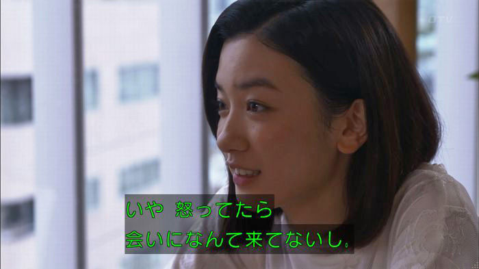 僕たちがやりましたのキャプ221