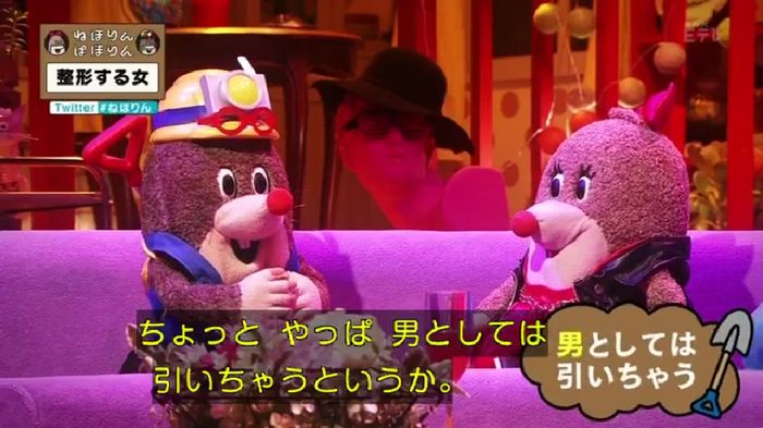 ねほりんぱほりんのキャプ31