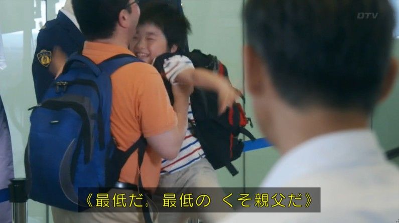 いきもの係 4話のキャプ90