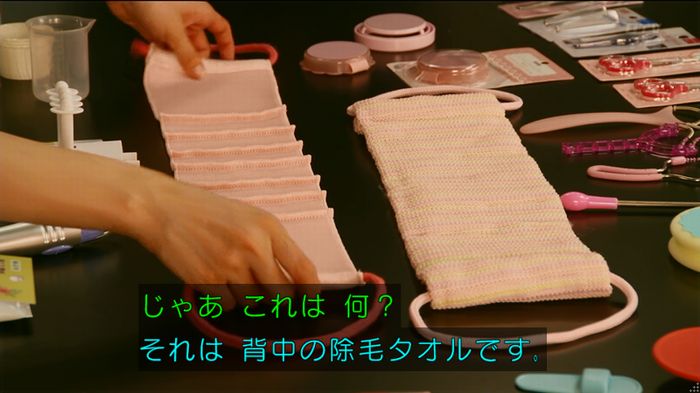 人は見た目が100パーセントのキャプ503