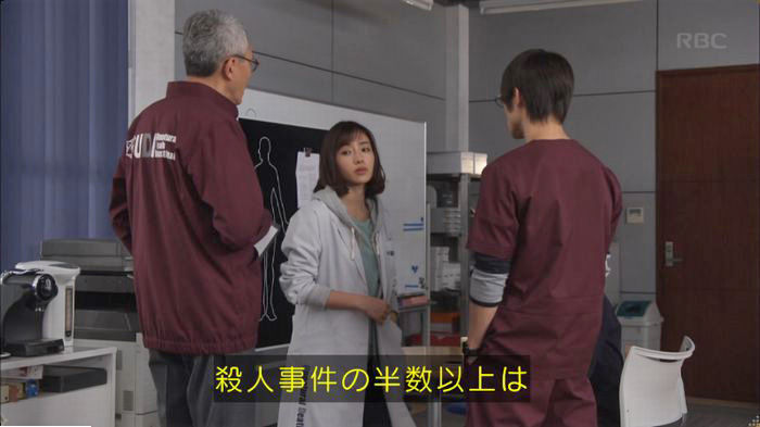 アンナチュラル3話のキャプ33