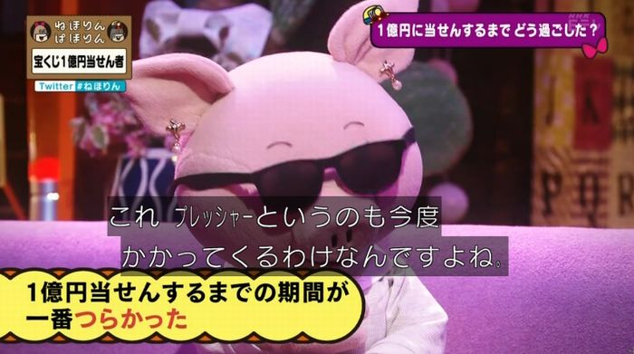 ねほりんぱほりんのキャプ225