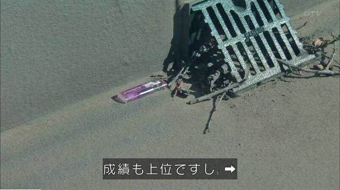 明日の約束のキャプ246
