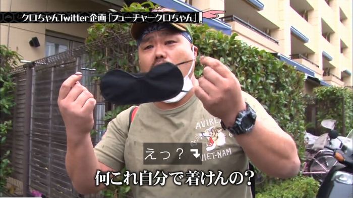 水曜日のダウンタウンのキャプ372