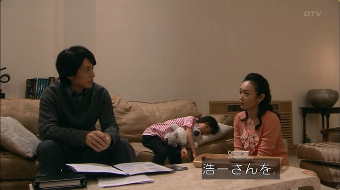 嘘の戦争のキャプ281
