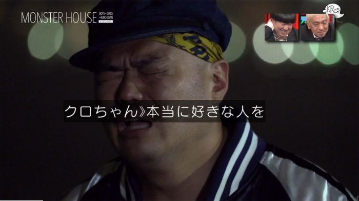 水ダウのキャプ82