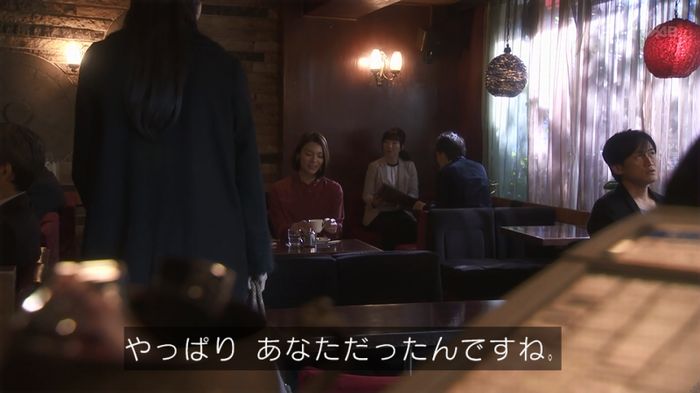 奪い愛 4話のキャプ39