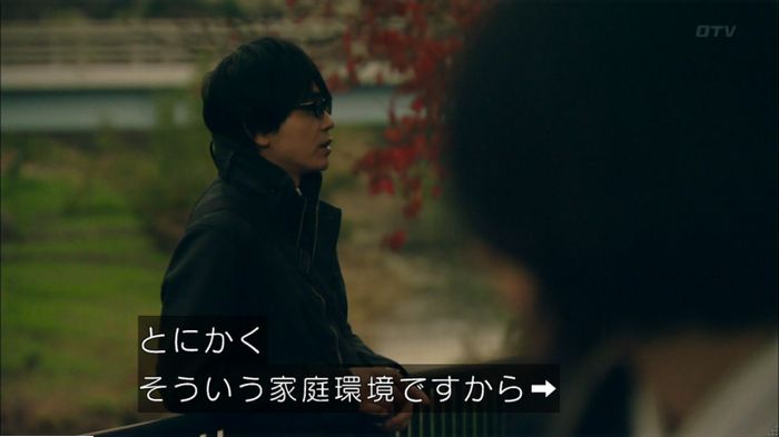 明日の約束のキャプ321