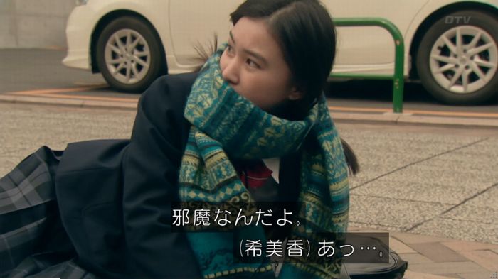明日の約束のキャプ530
