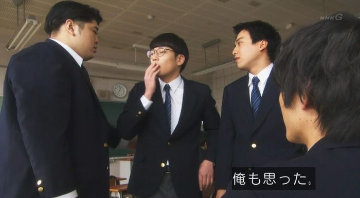 腐女子うっかりゲイに告るのキャプ222