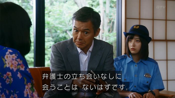 警視庁いきもの係 8話のキャプ463