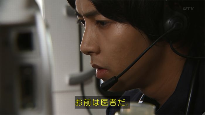 コード・ブルー2話のキャプ542