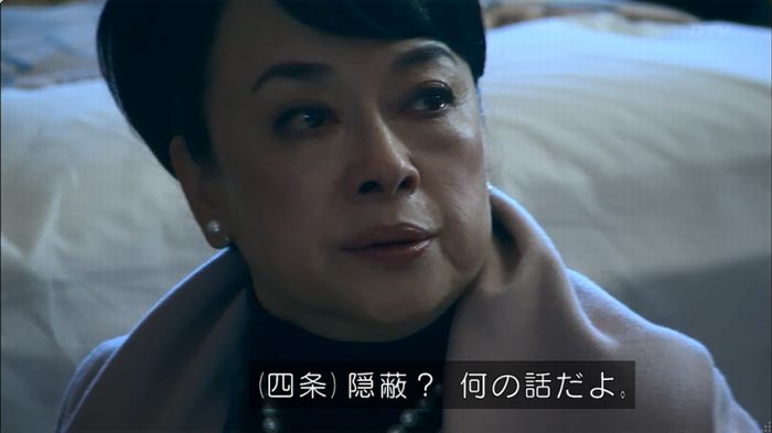嘘の戦争のキャプ502