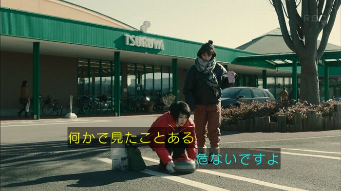 カルテット 2話のキャプ49