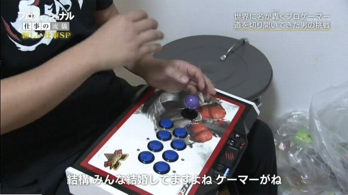 プロフェッショナルのキャプ43