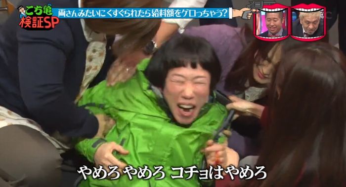 水曜日のダウンタウンのキャプ140