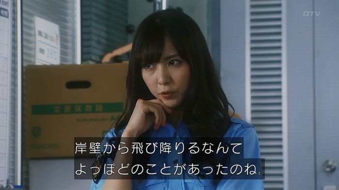 いきもの係 3話のキャプ109