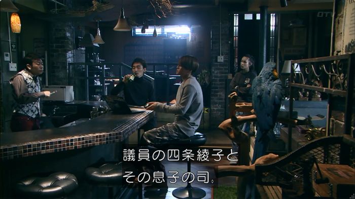 嘘の戦争のキャプ78