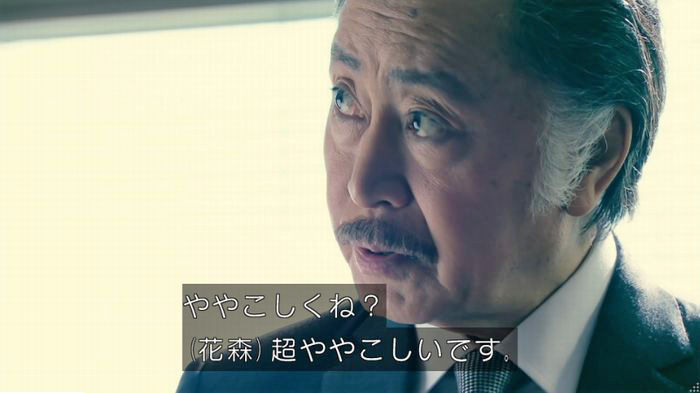 海月姫のキャプ275
