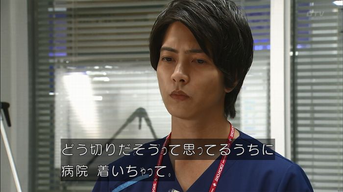 コードブルー3話のキャプ281