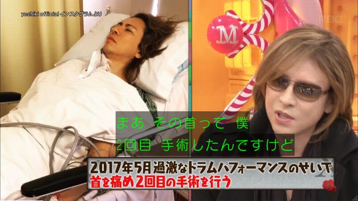 マツコの知らない世界のキャプ252