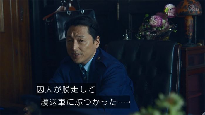 女囚セブン 1話のキャプ87