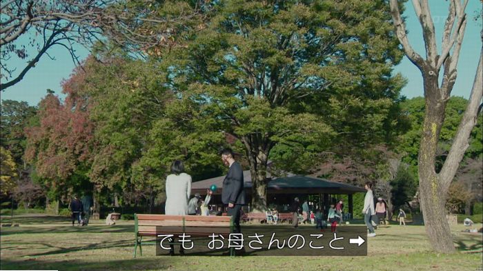 明日の約束のキャプ513