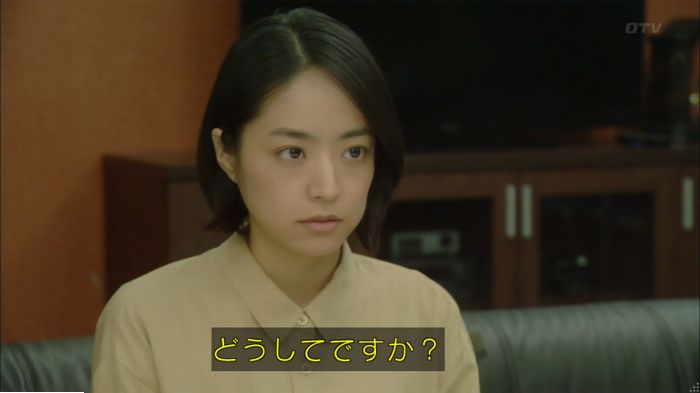 明日の約束のキャプ460
