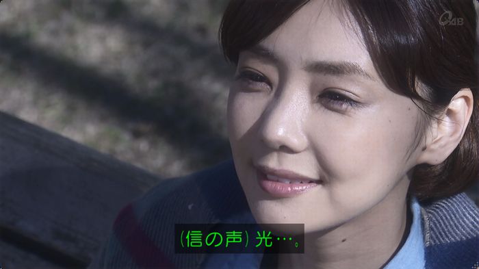 奪い愛 最終回のキャプ724