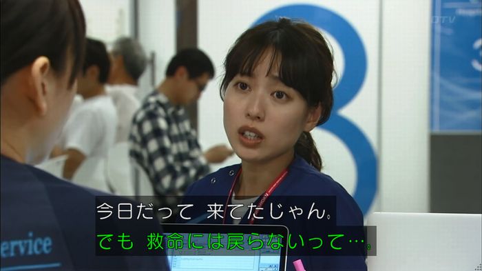 コード・ブルーのキャプ247