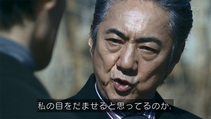 嘘の戦争のキャプ600