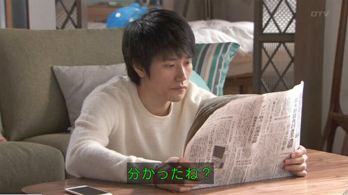 隣の家族は青く見える 3話のキャプ71