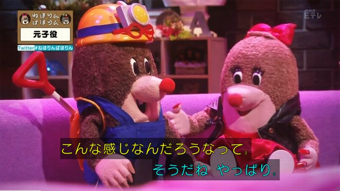 ねほりん元子役のキャプ28